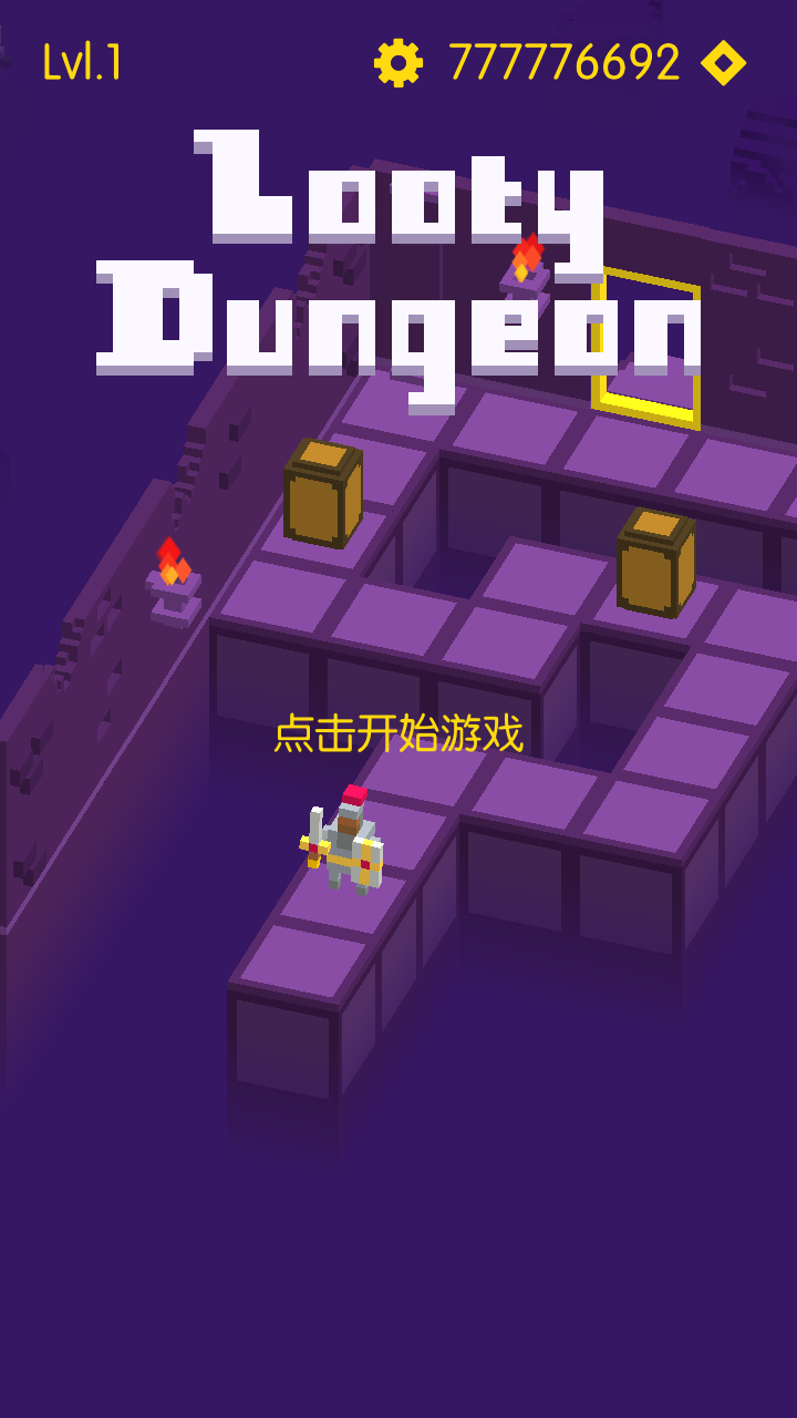 激战地下城