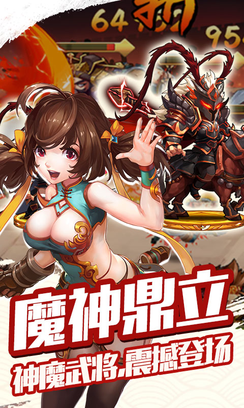 王者觉醒