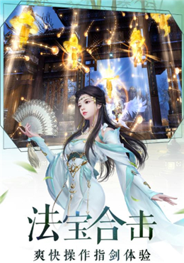 刀剑幽陵