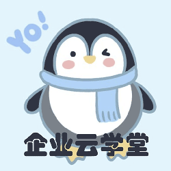 企业云学堂