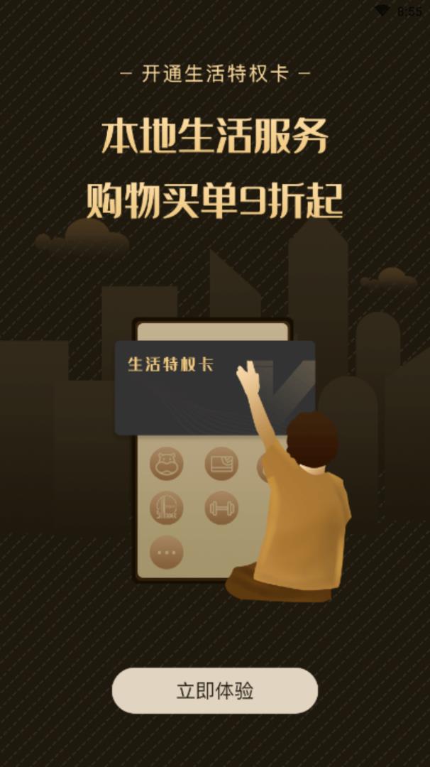 光耀生活