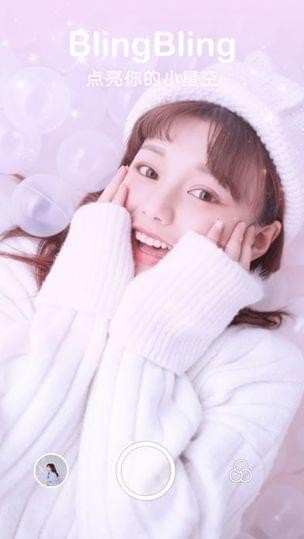 BlingBling特效相机下载