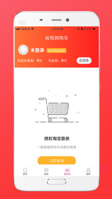 美促