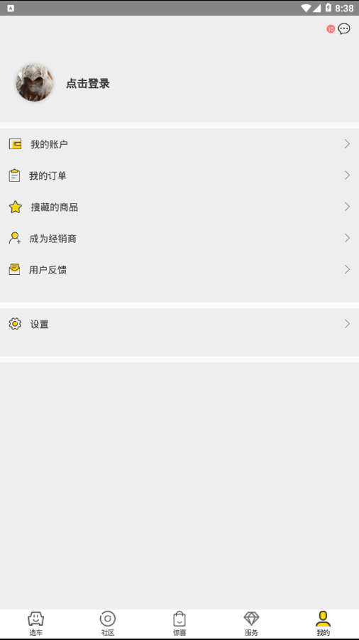 Oevcarcar澳威电车车