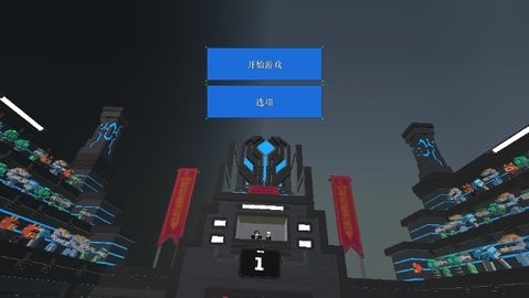 机器人角斗场内置MOD菜单