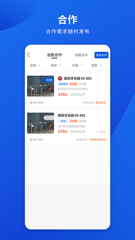 勤卒经纪人 勤卒经纪人
