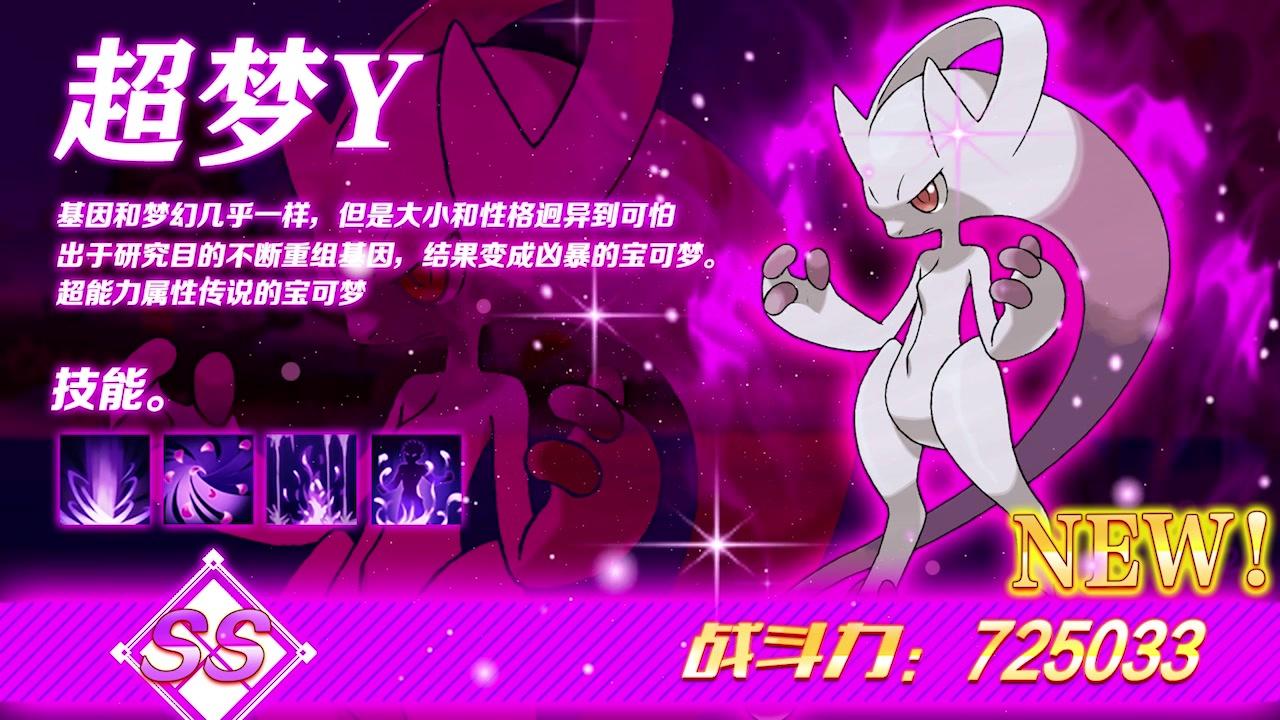 萌宠召唤师 萌宠召唤师