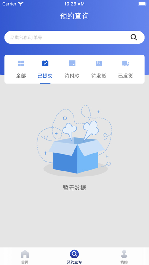 茅台机场