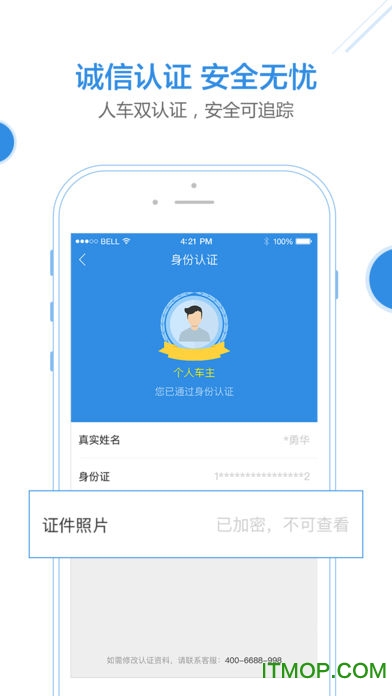 大件运输