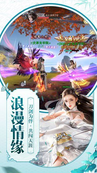 凌天封仙