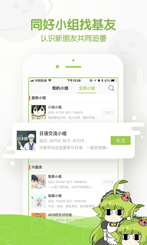 追追漫画 追追漫画