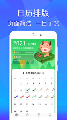 豆豆优选app