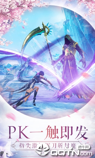 仙灵幻境2