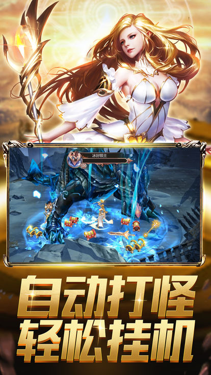 奇迹MU：昆顿之杖