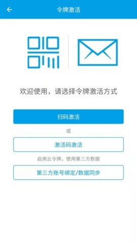宁盾令牌app