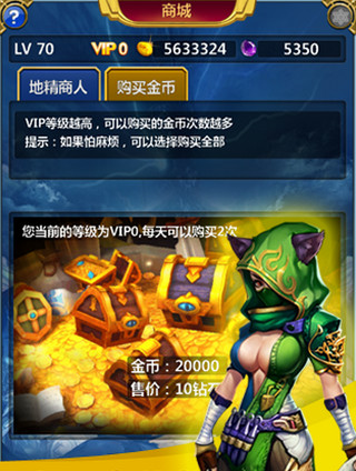 我要挂机