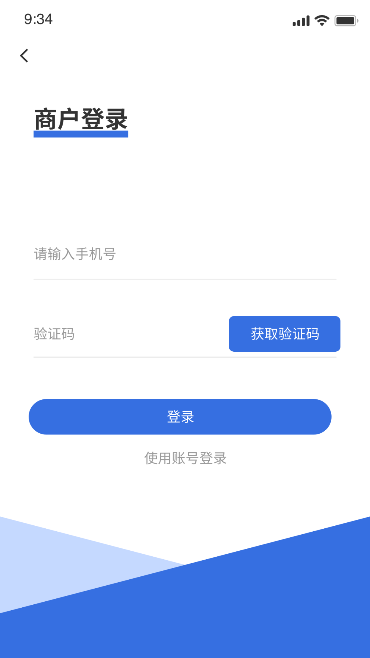 车知保商户