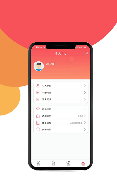 尚品体育 尚品体育