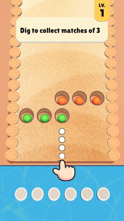 挖沙球匹配(Dig Match)