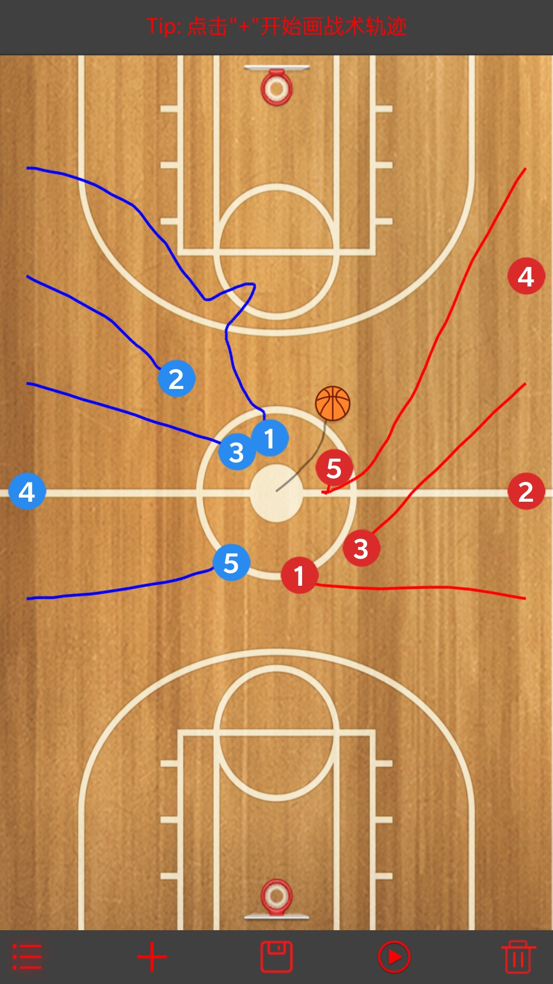 篮球画板