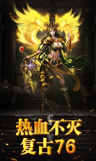 烈焰狂暴BT 烈焰狂暴BT