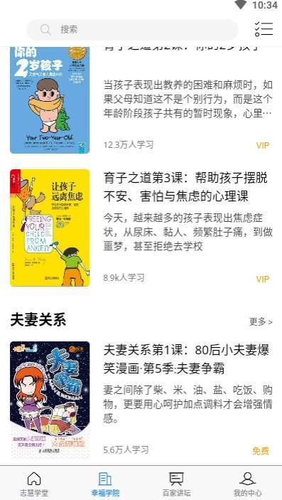 万邦
