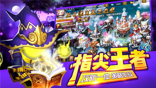 不思议传说 不思议传说