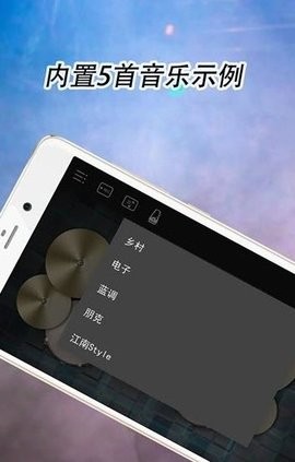 模拟爵士架子鼓手机版