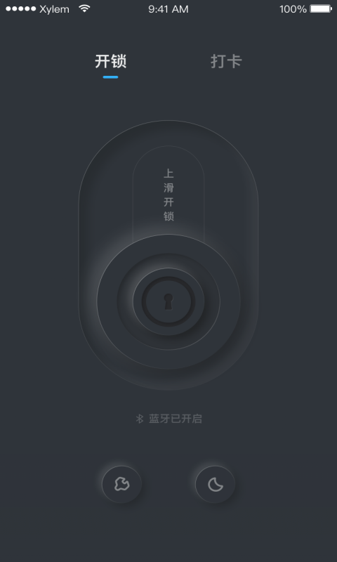 锁引
