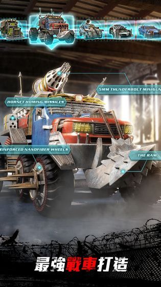 铁血装甲:太平洋之战 铁血装甲:太平洋之战