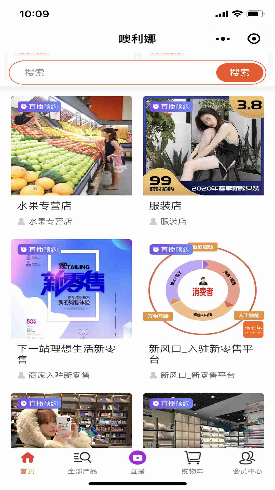 噢利娜