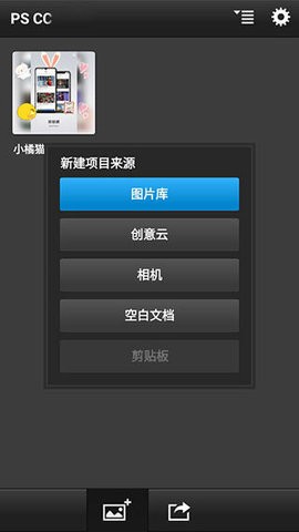 pscc手机版下载2023