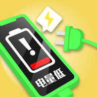 撞车大赛-充电大战