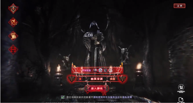 渡神纪