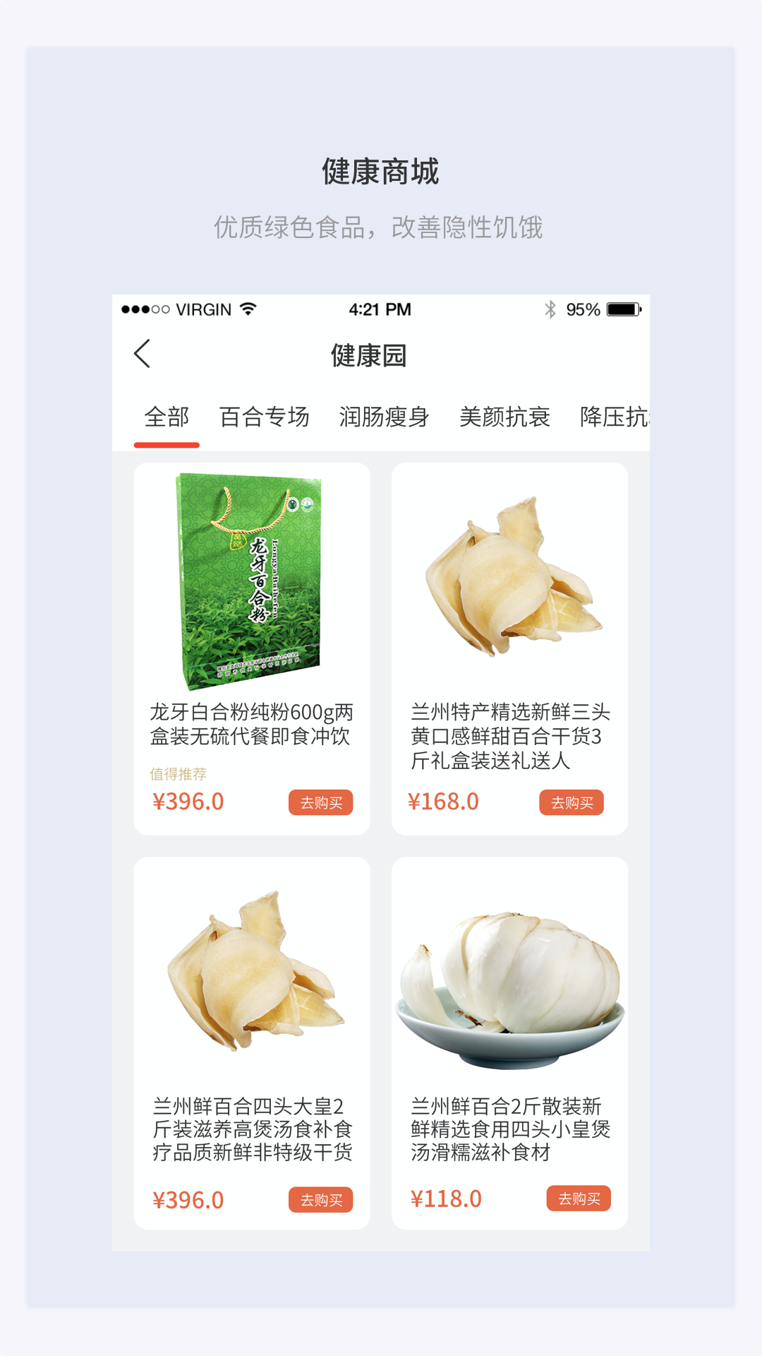 麦宿
