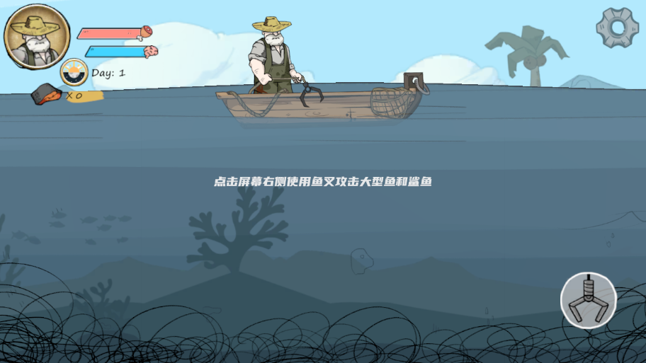 老人与海(OldManAndTheSea)