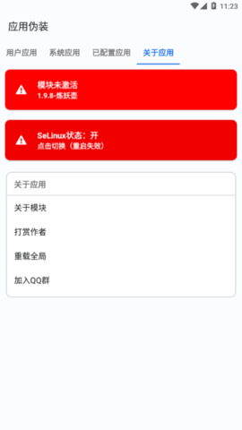 源计划