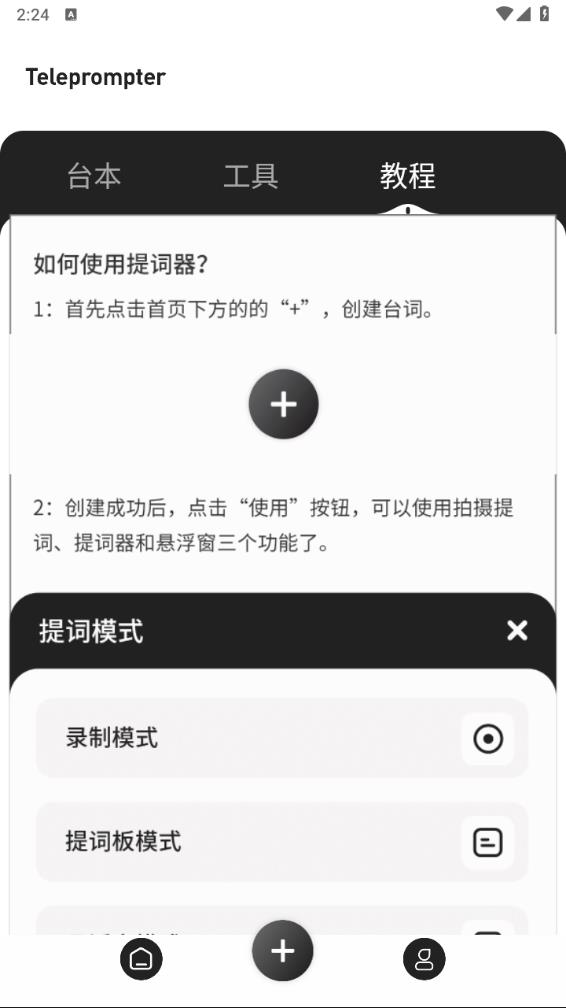 弹幕主义