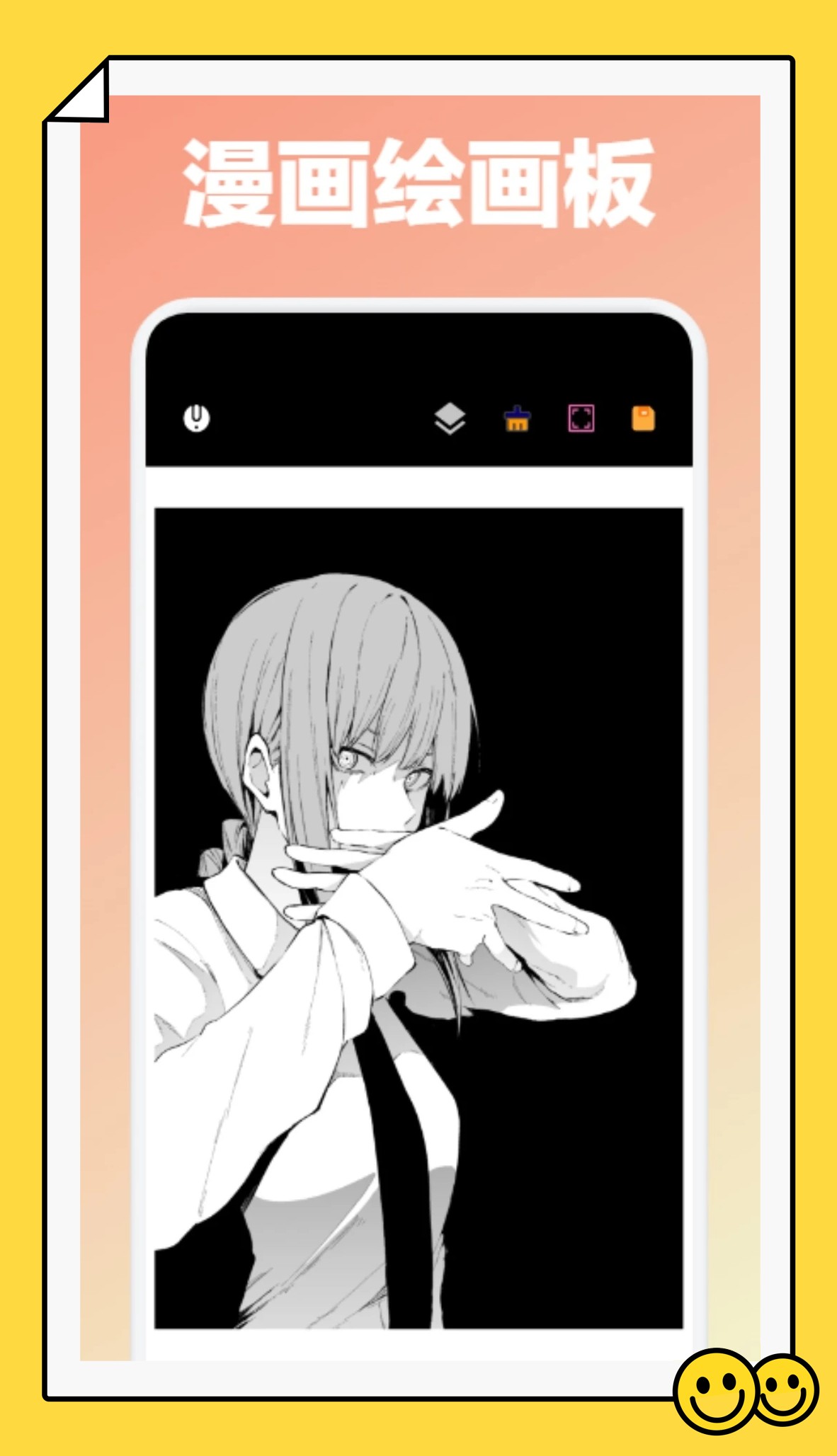 比熊漫画
