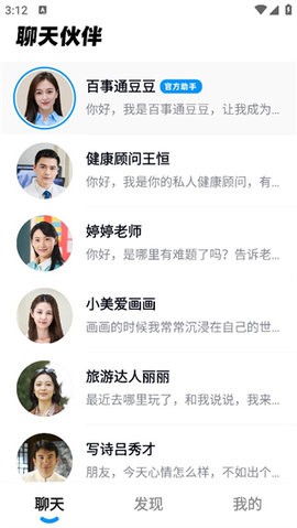 度豆 度豆