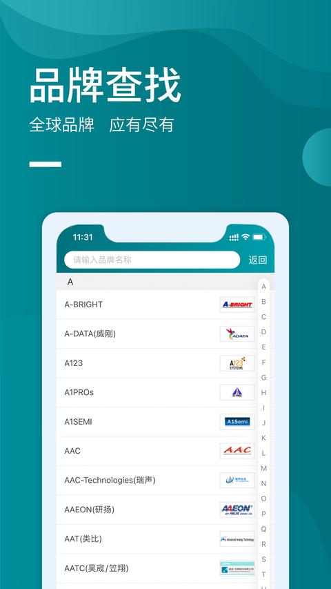 icspec