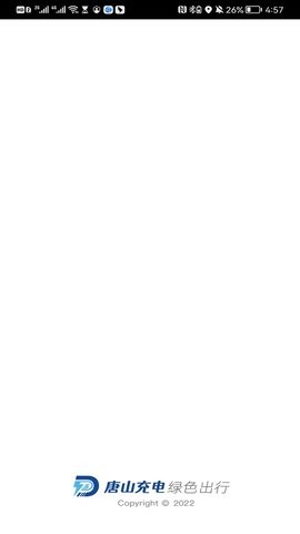 唐山充电 唐山充电