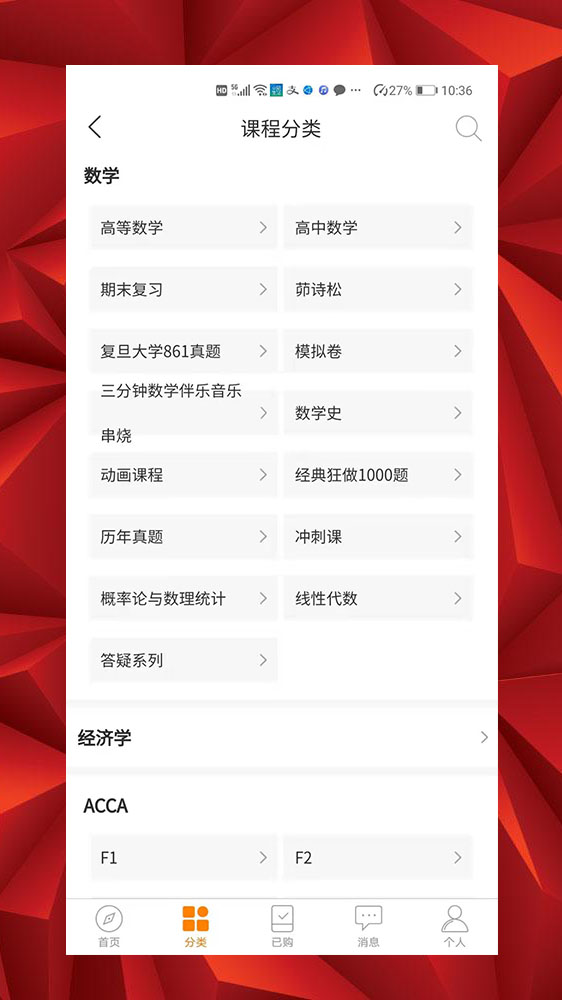 学猿课堂