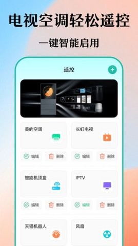 文件格式转换