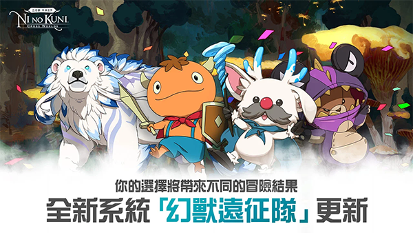 二之國