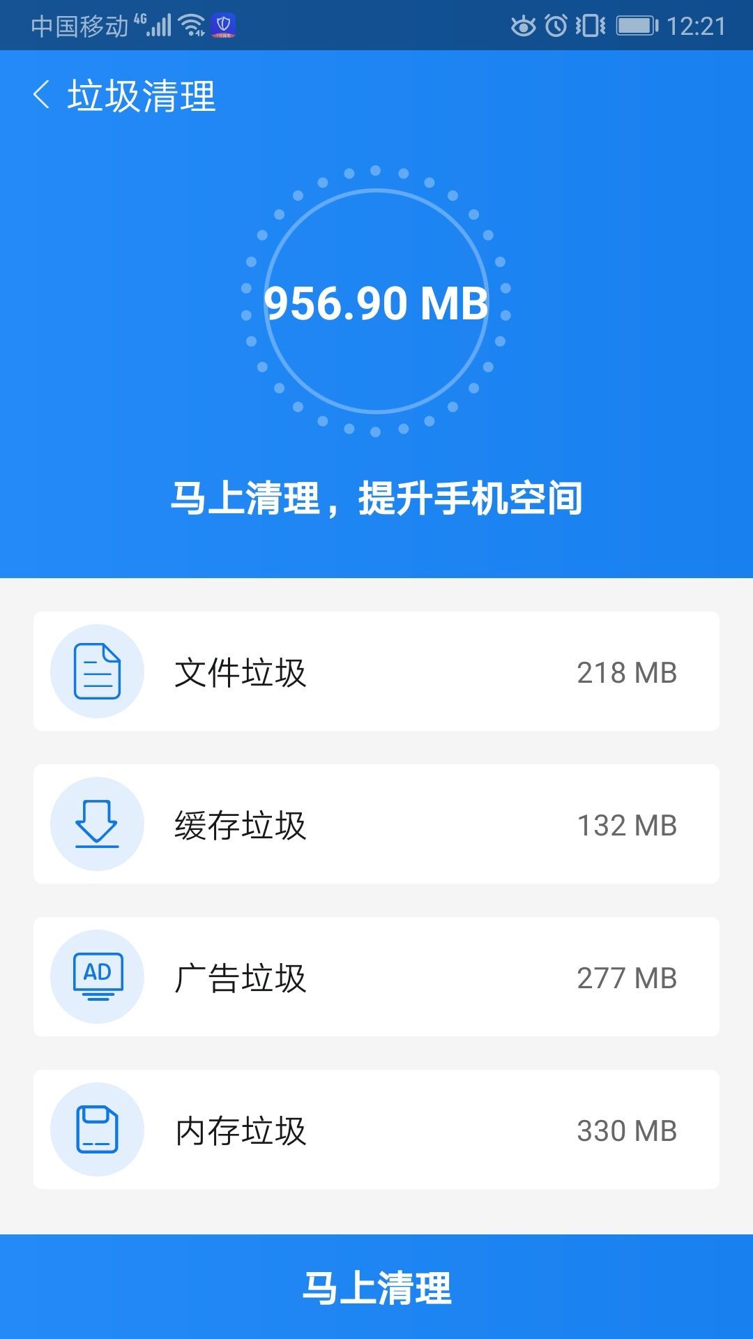 加速宝盒