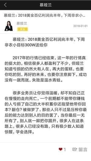 汇誉财经