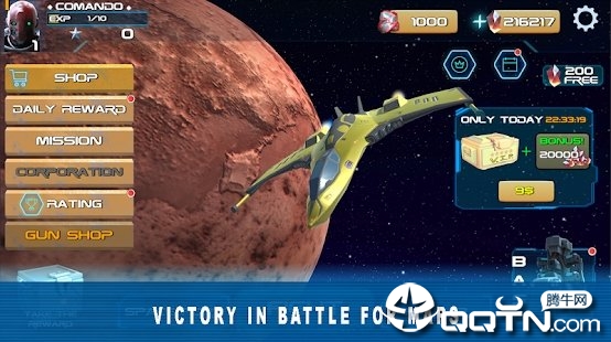 Battle for Mars(火星之战太空射手中文版)
