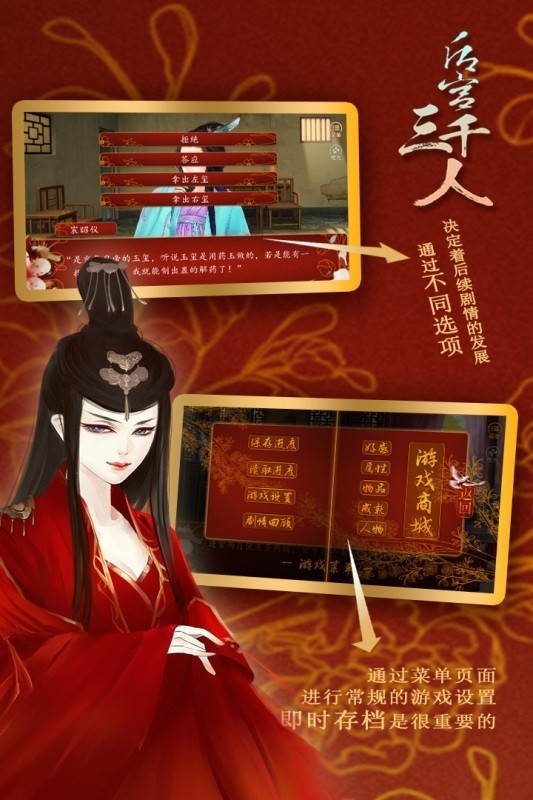 后宫三千人 后宫三千人