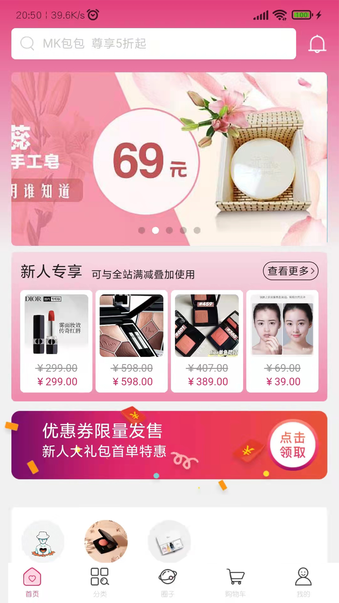 陕物购